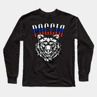 Россия Russia Bear Flag Russians Gift Long Sleeve T-Shirt